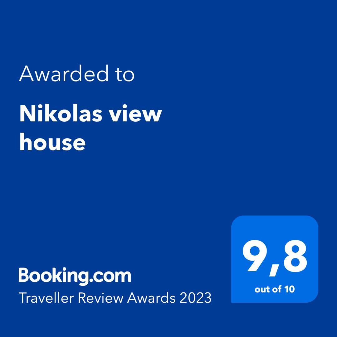 Nikolas View House بيليكاس المظهر الخارجي الصورة